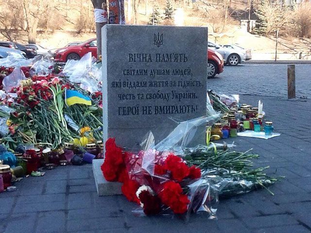 В Киеве установили памятник погибшим во время Майдана (Фото)