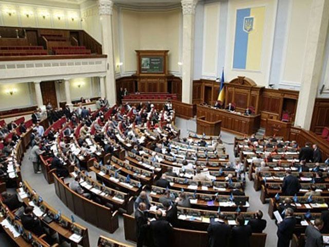 Пряма трансляція засідання парламенту