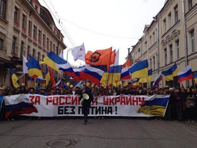 Росіяни вийшли на "Марш миру" 
