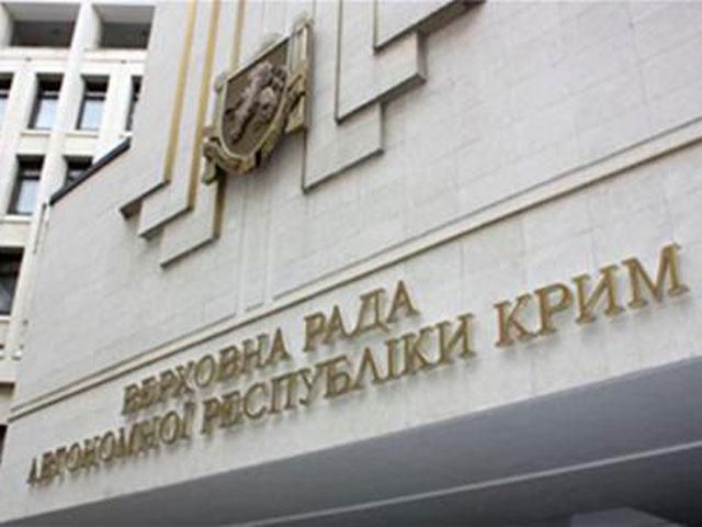 Депутаты распустили парламент Крыма