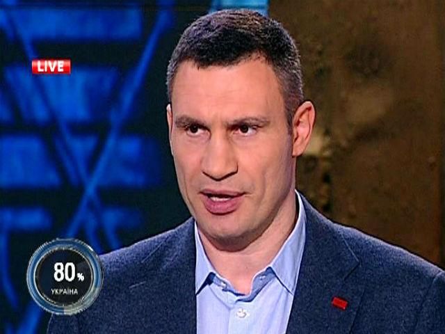 Кличко закликає не виходити на мітинги, щоб уникнути провокацій Кличко закликає не виходити на мітинги, щоб уникнути провокацій