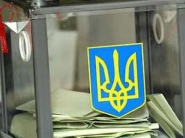 Венеціанська комісія визнала нелегітимним референдум у Криму Венеціанська комісія визнала нелегітимним референдум у Криму