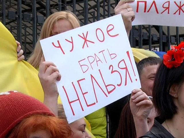 Кримчани, що живуть у Києві, пікетували посольство Російської Федерації