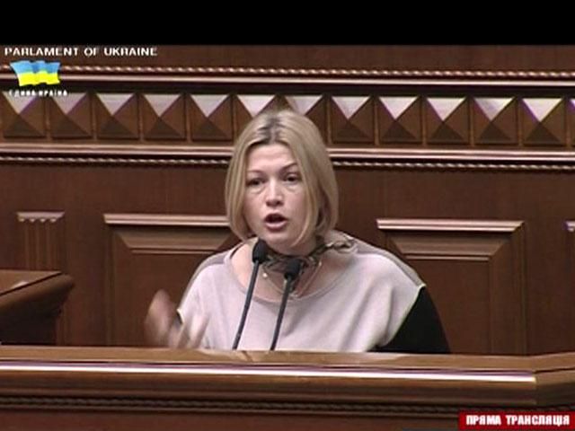 Сепаратисты свое присутствие в ВР АРК воспринимают как бизнес, - Геращенко Сепаратисты свое присутствие в ВР АРК воспринимают как бизнес, - Геращенко