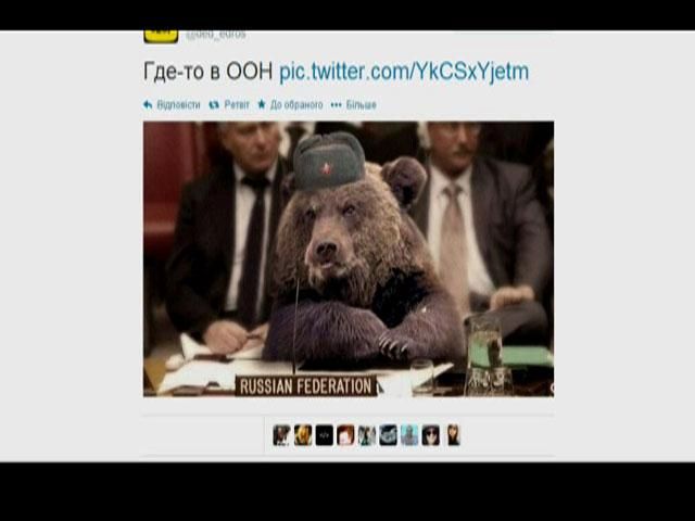 Мітинги в Росії та голосування у Раді Безпеці ООН заполонили Інтернет Мітинги в Росії та голосування у Раді Безпеці ООН заполонили Інтернет