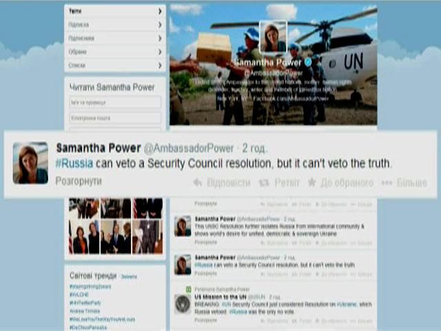 Реакція у Twitter щодо голосування у Раді Безпеки ООН по Україні