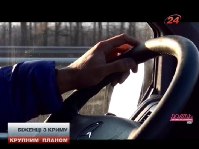 Хто і чому біжить з Криму напередодні референдуму (відео російською) Хто і чому біжить з Криму напередодні референдуму (відео російською)