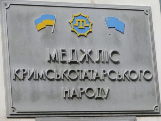 Крымские татары заявили о своем праве на самоопределение в составе Украины Крымские татары заявили о своем праве на самоопределение в составе Украины