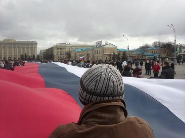 Проросійські активісти розгорнули в Харкові величезний триколор (Фото) 