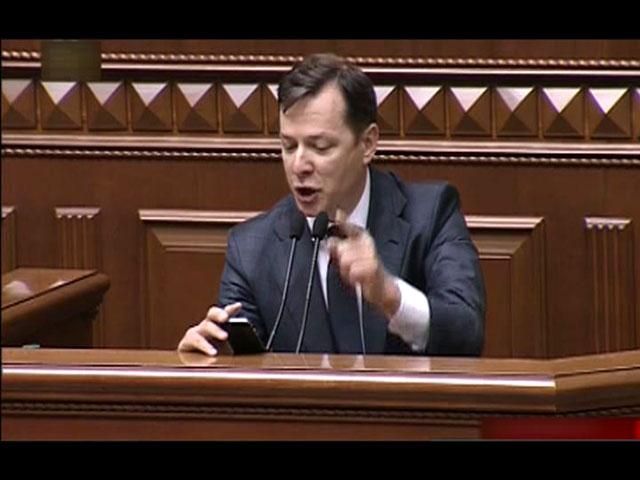 Мы одолеем оккупантов, которые придут на нашу землю, - Ляшко Мы одолеем оккупантов, которые придут на нашу землю, - Ляшко