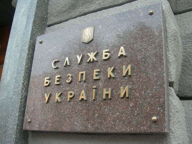 На Запоріжжі СБУ затримала групу озброєних осіб На Запоріжжі СБУ затримала групу озброєних осіб