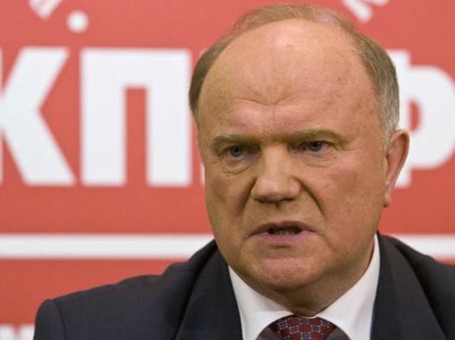 Зюганов натякнув на окупацію Харківської, Донецької та Луганської областей Зюганов натякнув на окупацію Харківської, Донецької та Луганської областей