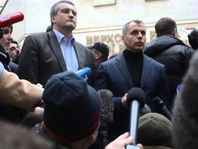 Ми йдемо додому! Крим — у Росії! — Аксьонов і Константинов зі сцени у Сімферополі Ми йдемо додому! Крим — у Росії! — Аксьонов і Константинов зі сцени у Сімферополі