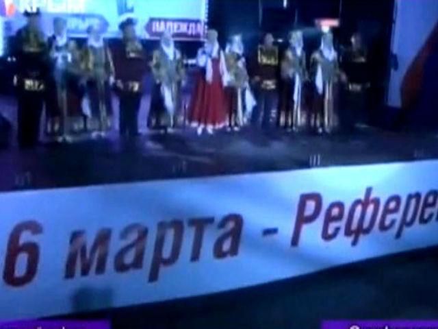 Танці, феєрверки і російський гімн – у Сімферополі відсвяткували псевдореферендум Танці, феєрверки і російський гімн – у Сімферополі відсвяткували псевдореферендум