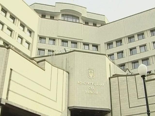 "Незалежність" Севастополя та автономії розгляне Конституційний суд "Незалежність" Севастополя та автономії розгляне Конституційний суд