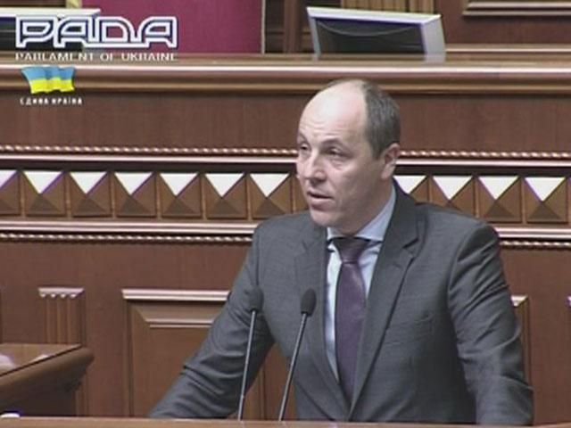 Мобілізація пройде на території 24 областей та міста Києва, – Парубій Мобілізація пройде на території 24 областей та міста Києва, – Парубій