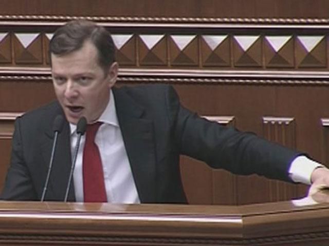 Треба припинити дипломатичні стосунки з РФ, – Ляшко Треба припинити дипломатичні стосунки з РФ, – Ляшко