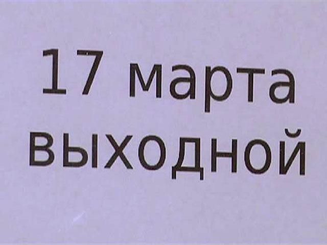В Крыму не работает ни один банкомат, "Приватбанк" закрывает свой филиал В Крыму не работает ни один банкомат, "Приватбанк" закрывает свой филиал
