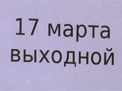 В Крыму не работает ни один банкомат, "Приватбанк" закрывает свой ​​филиал