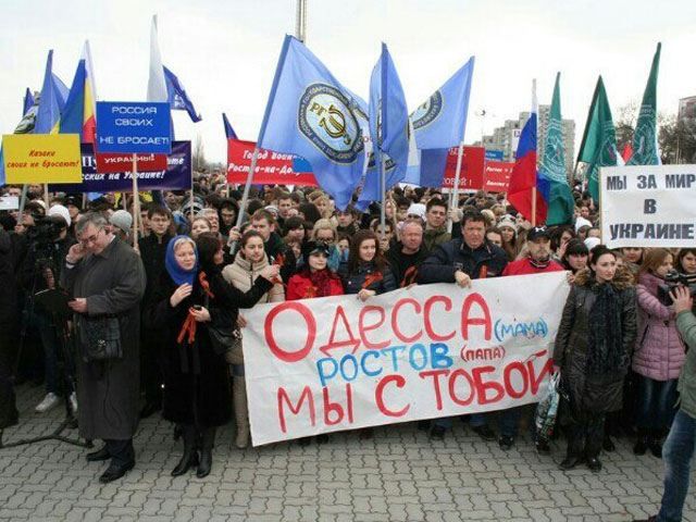 В Одессе 4 часа пикетировали СБУ