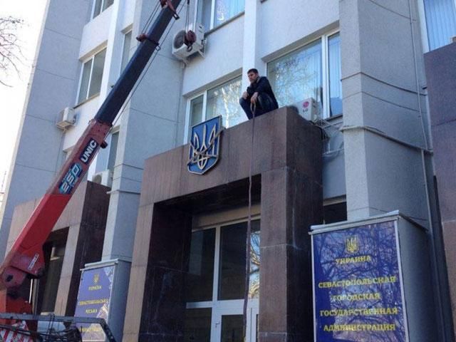 У Севастополі з адмінбудівель зняли українську символіку (Фото)