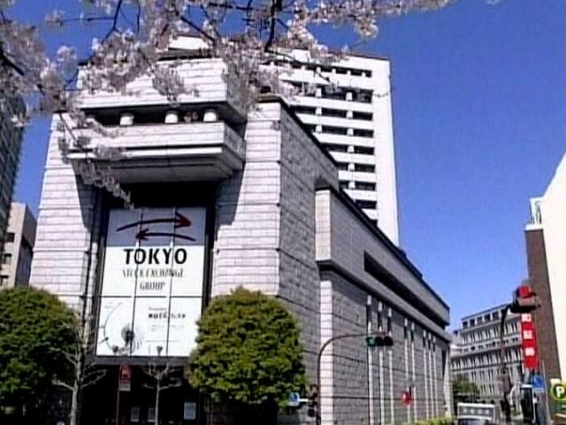 Санкции в отношении России ввели в Японии Санкции в отношении России ввели в Японии