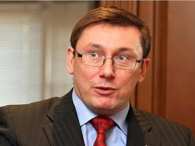 Луценко повертається у політику 