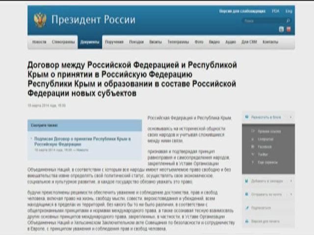 Крим по-кремлівськи: Три державні мови і "трансформація в росіян" Крим по-кремлівськи: Три державні мови і "трансформація в росіян"