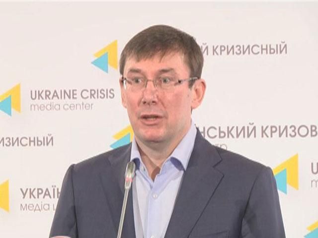 Повернусь в політику через обрання, – Луценко Повернусь в політику через обрання, – Луценко