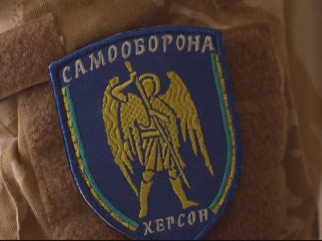 В Херсоне формируют народные дружины самообороны