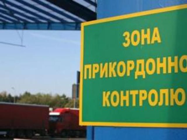 Росіянка попросила політичного притулку в Україні