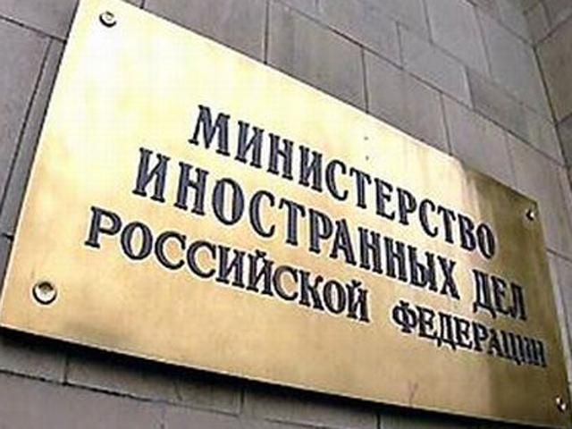 МЗС Росії засудило ЄС і США за співпрацю з ВО "Свобода" МЗС Росії засудило ЄС і США за співпрацю з ВО "Свобода"