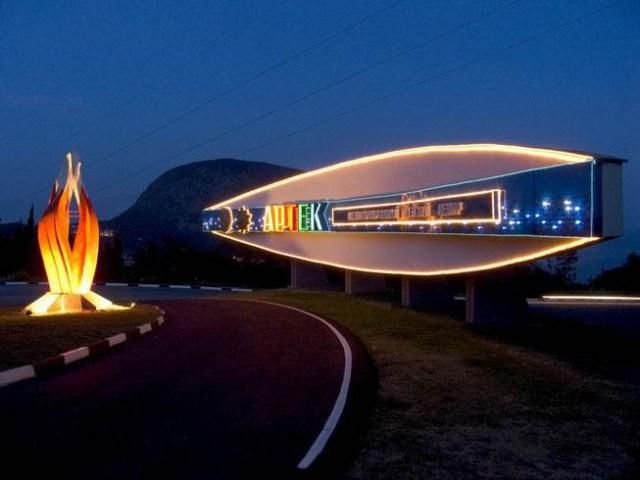 У Криму націоналізують понад 130 туристичних об'єктів. Серед них "Артек" У Криму націоналізують понад 130 туристичних об'єктів. Серед них "Артек"