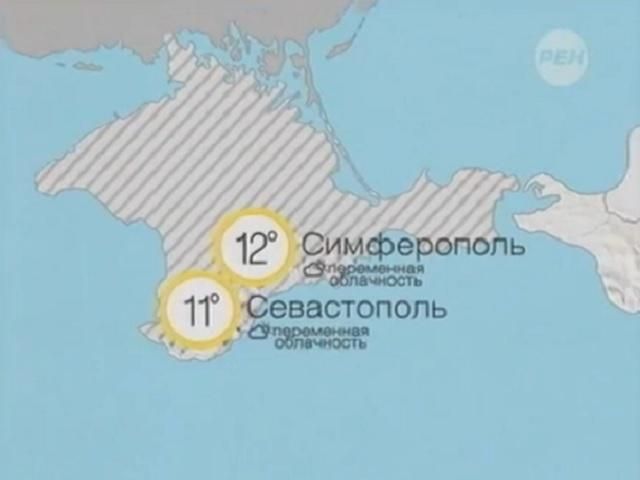 Російське ТБ показує прогноз погоди Росії включно із сходом України і Кримом (Відео)