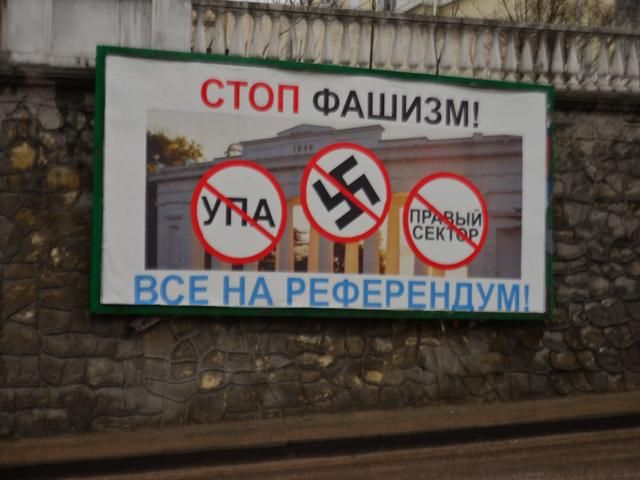 Яким був Севастополь під час референдуму (Фото. Відео)