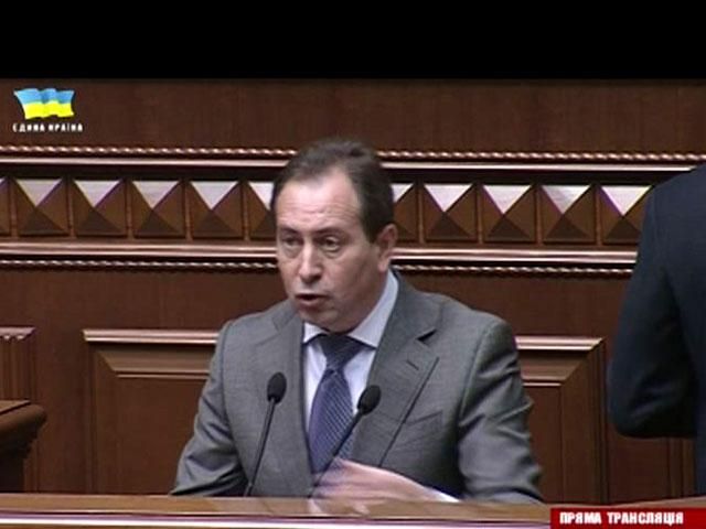 Українці вимагають не федералізму, а боротьби з сепаратизмом, — Томенко