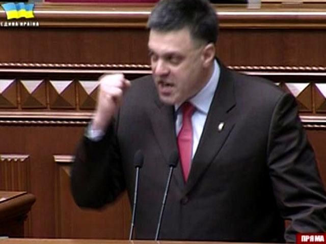 Нет единого духа украинского народа, поэтому и проиграем войну, - Тягнибок Нет единого духа украинского народа, поэтому и проиграем войну, - Тягнибок