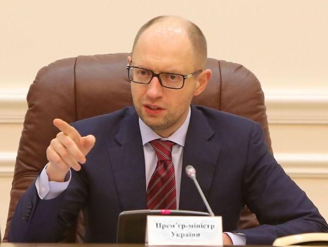 Яценюк каже, що завтра Україна зробить крок до членства в ЄС Яценюк каже, що завтра Україна зробить крок до членства в ЄС