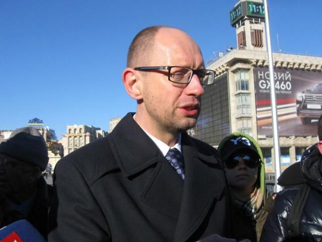 Росія вчинила озброєне пограбування сусідньої незалежної країни, — Яценюк Росія вчинила озброєне пограбування сусідньої незалежної країни, — Яценюк