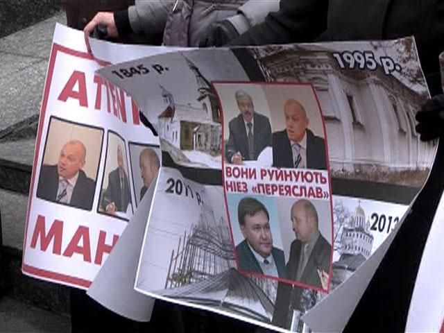 Киевляне вышли на защиту культурного наследия Украины Киевляне вышли на защиту культурного наследия Украины