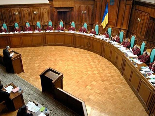 КС України визнав неконституційною декларацію про незалежність Криму КС України визнав неконституційною декларацію про незалежність Криму