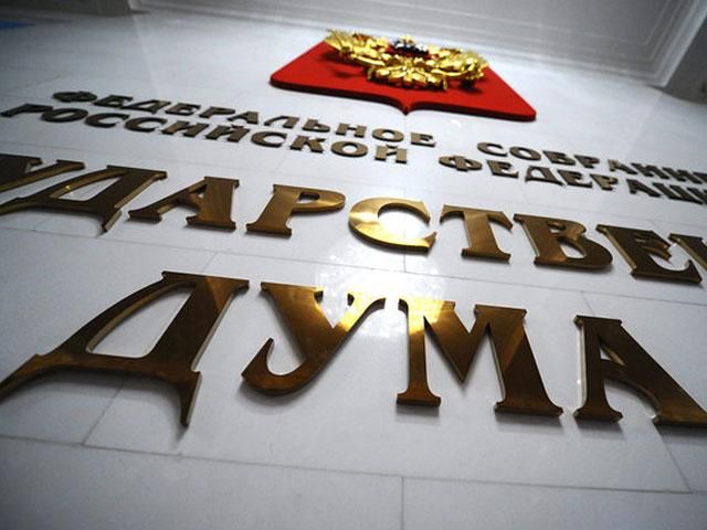 Крымская "власть" уже определилась с представителем в Госдуме Крымская "власть" уже определилась с представителем в Госдуме