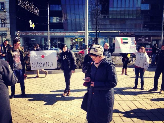 Харків'яни влаштували флешмоб проти поділу України (Фото) Харків'яни влаштували флешмоб проти поділу України (Фото)