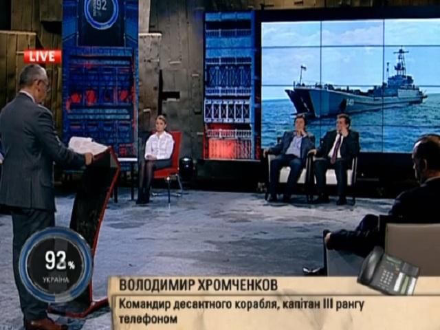 Тільки слова "Тримайтеся! Слава Україні" і все... — командир корабля про керівництво країни Тільки слова "Тримайтеся! Слава Україні" і все... — командир корабля про керівництво країни