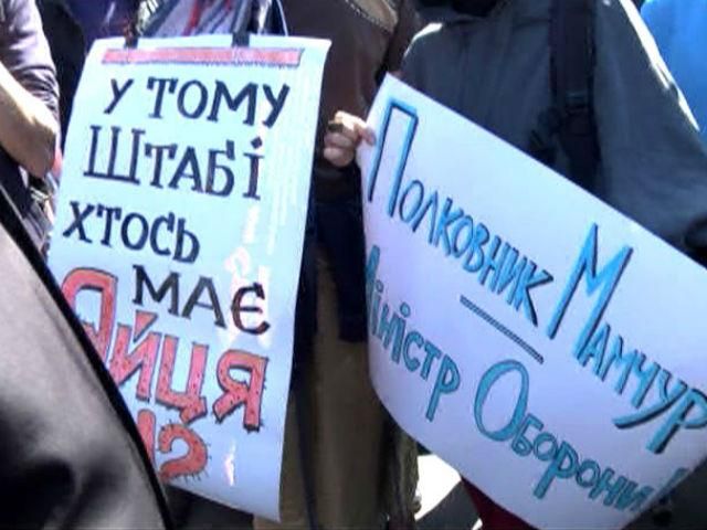 Активісти пікетували Генштаб ЗСУ з вимогою віддати чіткі накази для військових Активісти пікетували Генштаб ЗСУ з вимогою віддати чіткі накази для військових