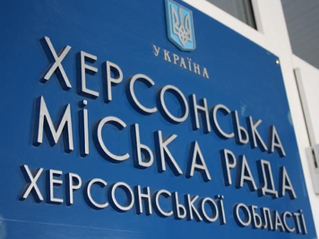 Херсонські депутати відкидають усі звинувачення у сепаратизмі (Документи) Херсонські депутати відкидають усі звинувачення у сепаратизмі (Документи)