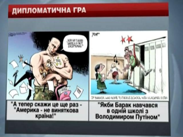 Дипломатична гра: Реакція Заходу на окупацію України 