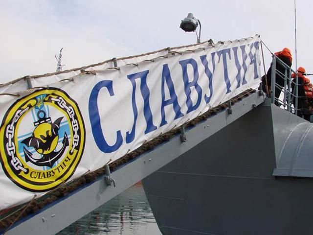 Озброєні окупанти захопили корабель "Славутич", — Селезньов