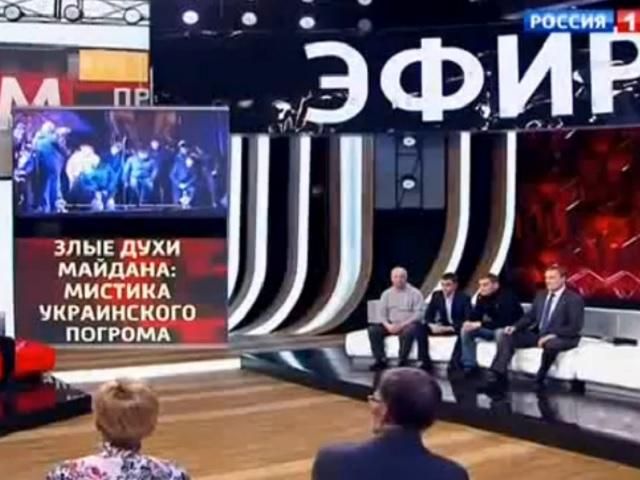Російське ТБ розповідає історію про "спалення" двох "беркутівців" у Львові (Відео) Російське ТБ розповідає історію про "спалення" двох "беркутівців" у Львові (Відео)