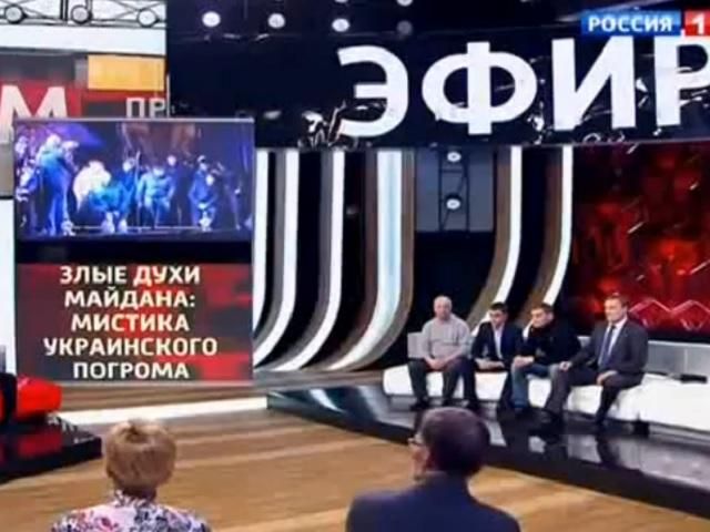 Російське ТБ розповідає історію про "спалення" двох "беркутівців" у Львові (Відео)